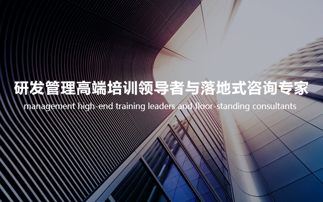 拉斯维加斯3499研发治理培训