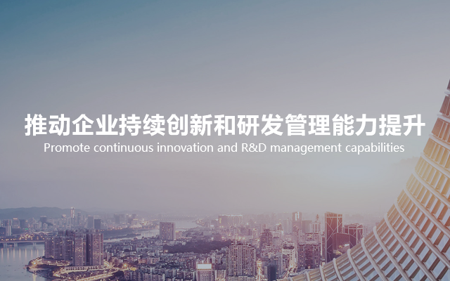 拉斯维加斯3499研发治理培训