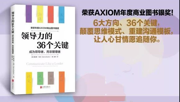 向导力要害