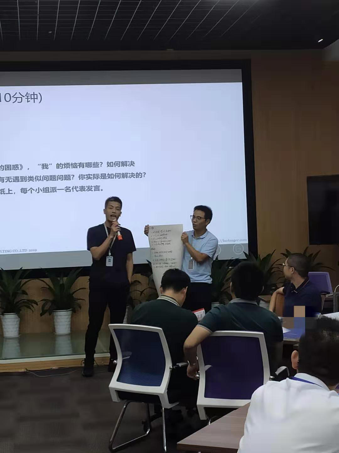 产品司理特训营演练4.png